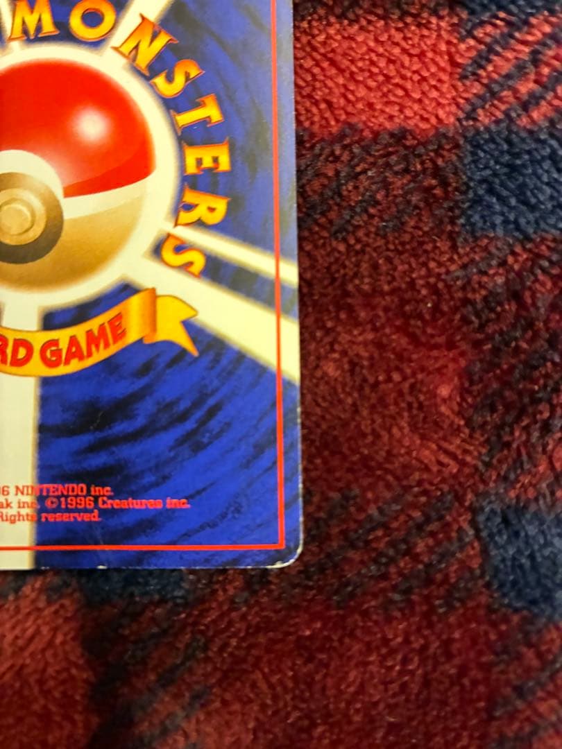 ミュウLV5 旧裏ポケモンカード サザンアイランド(天空セット)