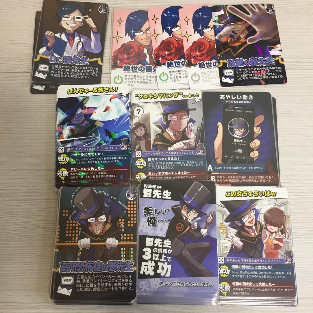 インパクトミー おまとめ ゾム/チーノ/ショッピ/コネシマ/シャオロン 等