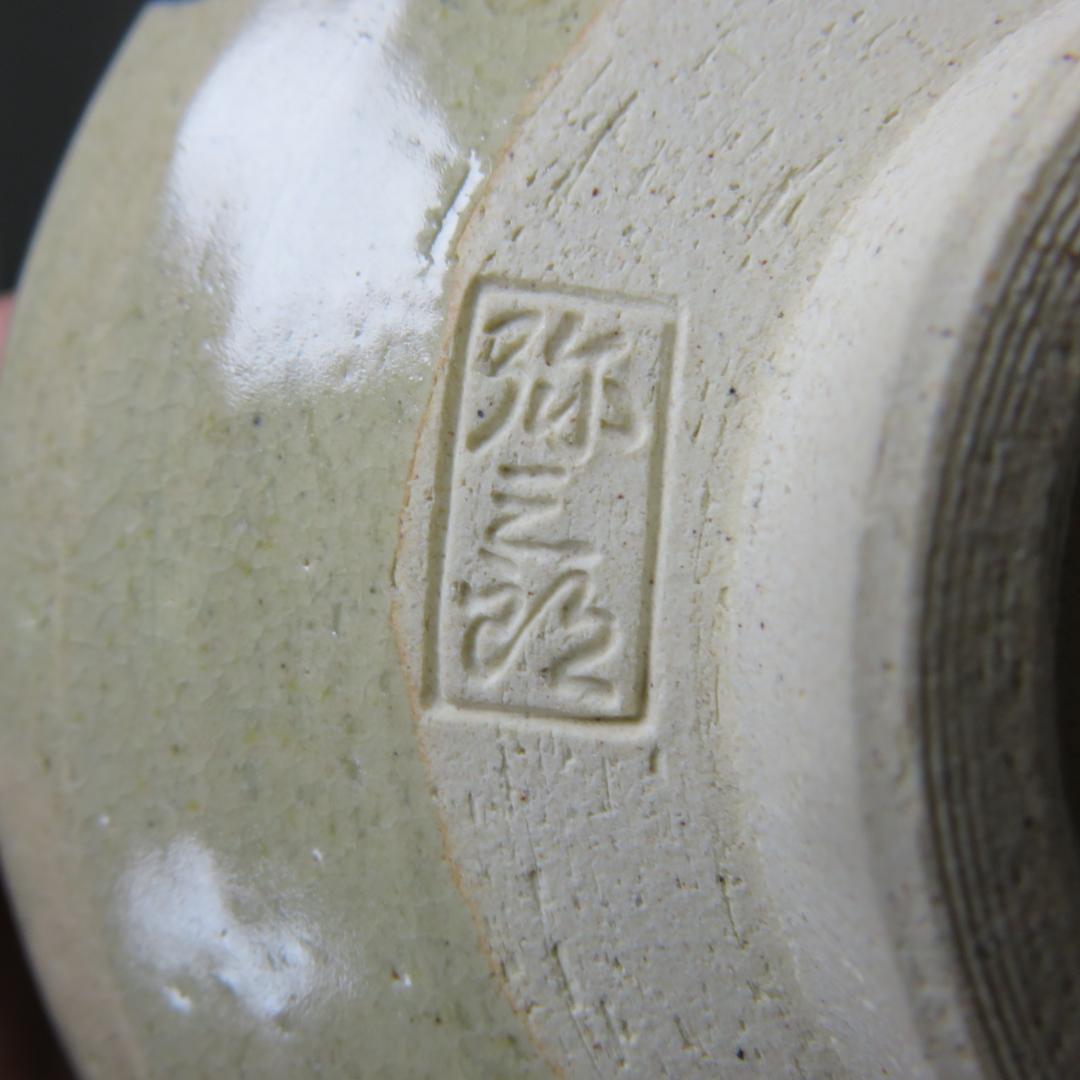茶碗 乾山 大根 与三郎 美品 抹茶碗 茶器 木箱 共箱 茶道具