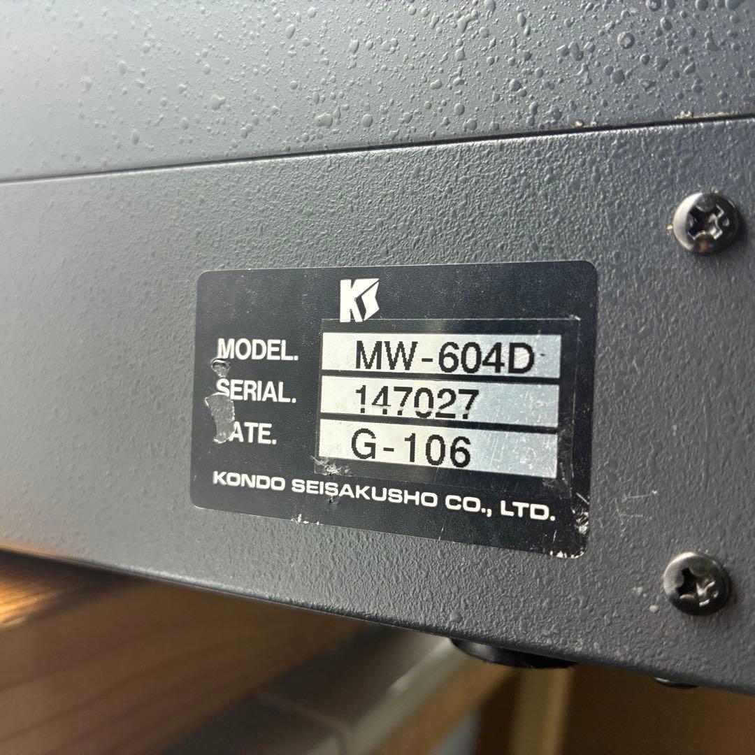 KONDO MW-604D デジタルオーディオミキサー ミキシング スタジオ