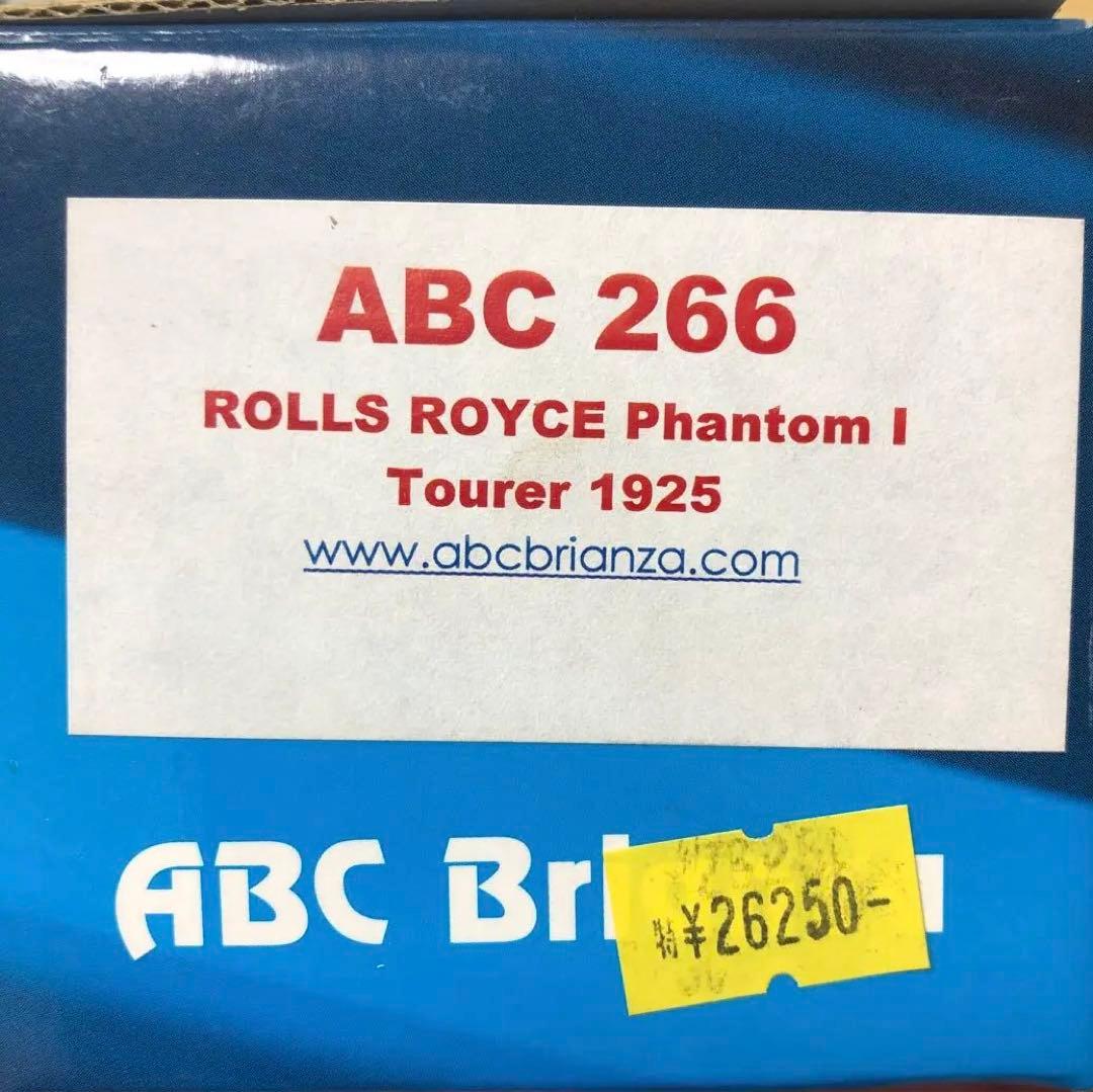 ロールスロイス ファントム 1 ツアラー　1925