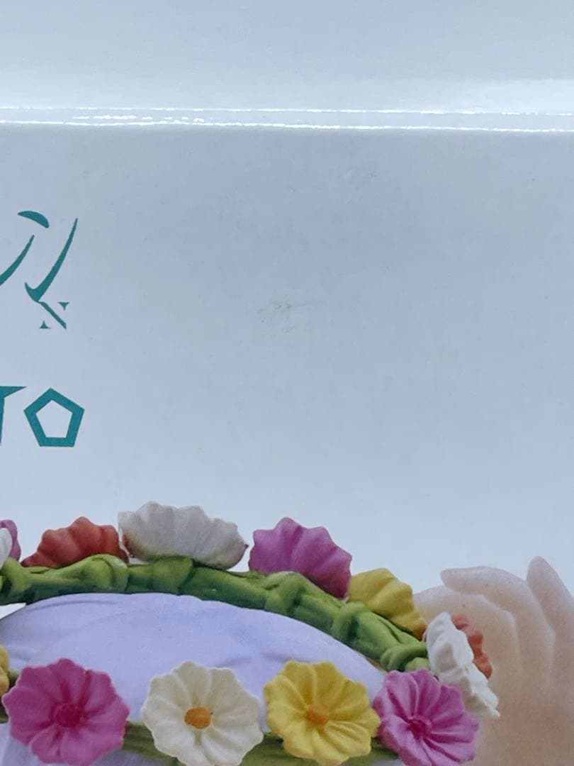 葬送のフリーレン　ESPRESTO　ヒンメル　フリーレン 2点セット