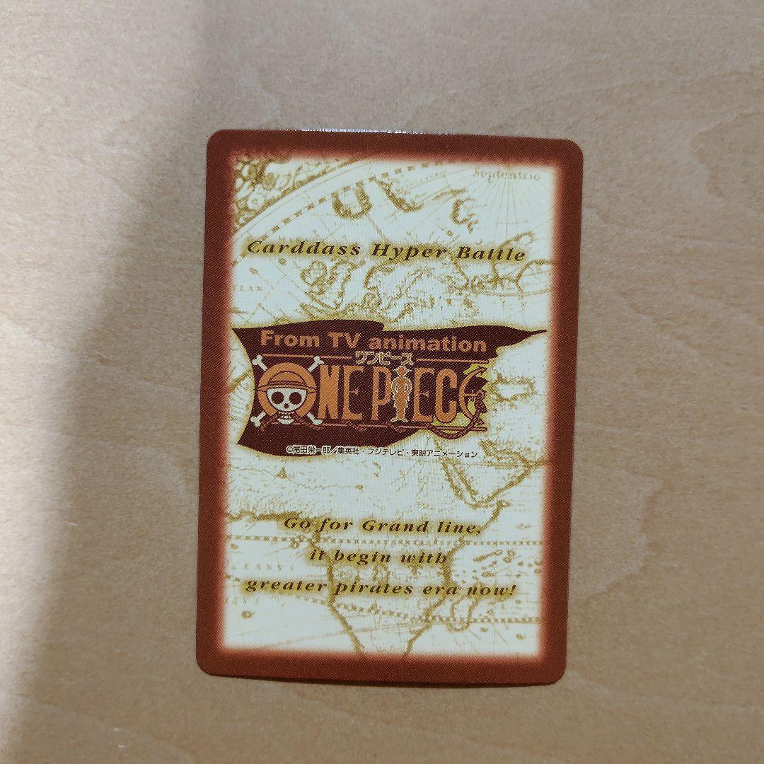 ワンピースカードダス　ルフィ