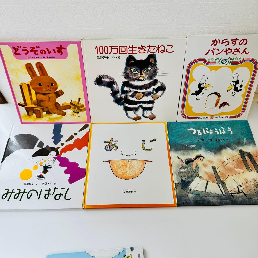 人気絵本68冊セット　福音館書店　くもん推薦図書　まとめ