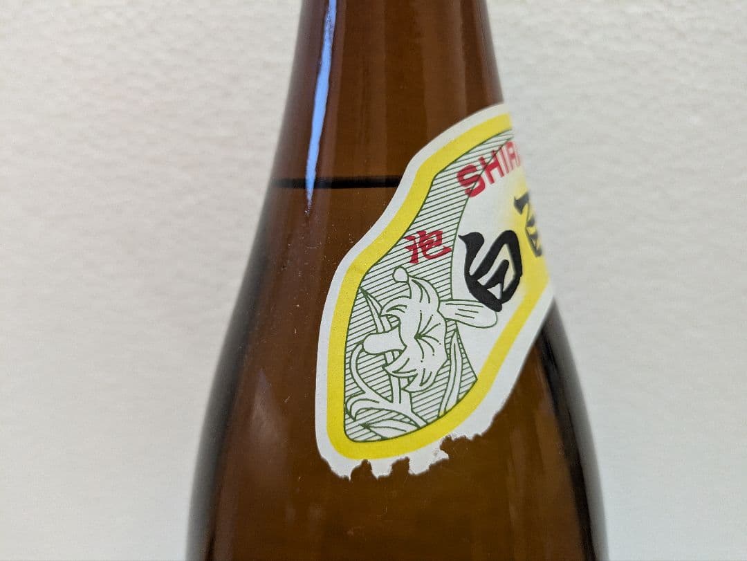 【じゅんじゅんさま専用】本場泡盛 白百合 海乃邦古酒 ビンテージ