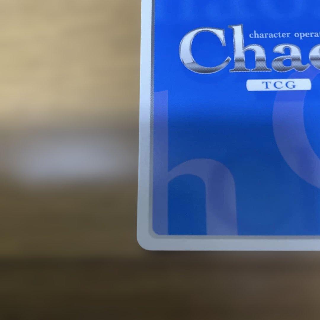 Chaos TCG 鳶沢みさきサインカード