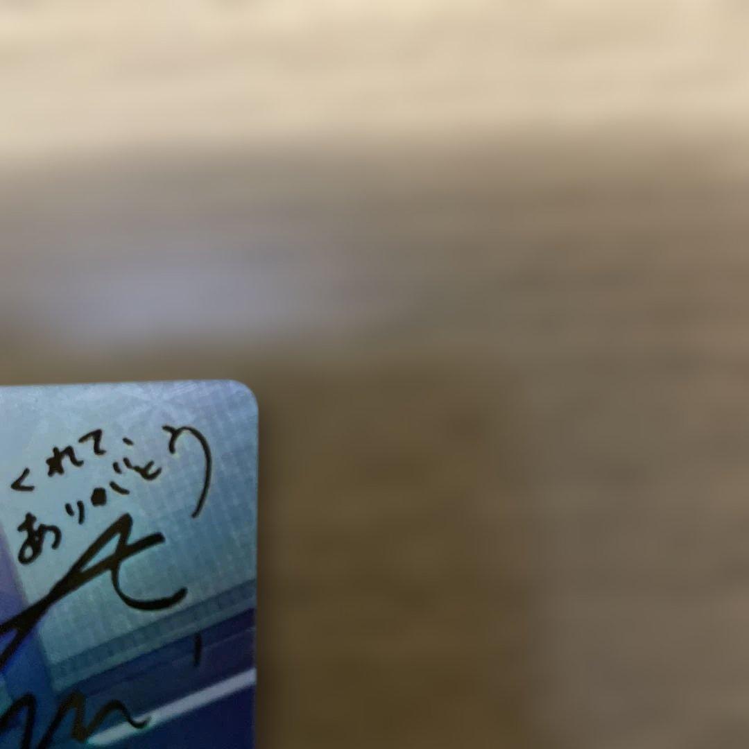 Chaos TCG 鳶沢みさきサインカード