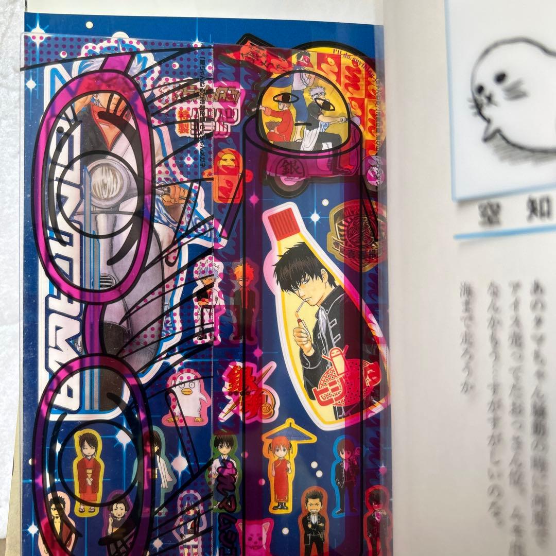 [全初版] 銀魂 関連本 5冊セット 空知英秋