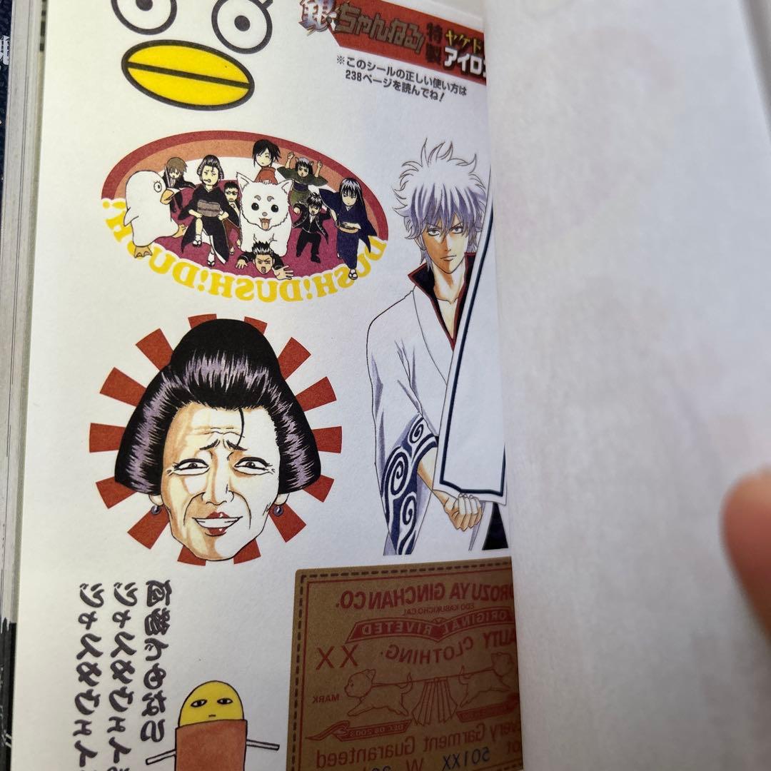 [全初版] 銀魂 関連本 5冊セット 空知英秋