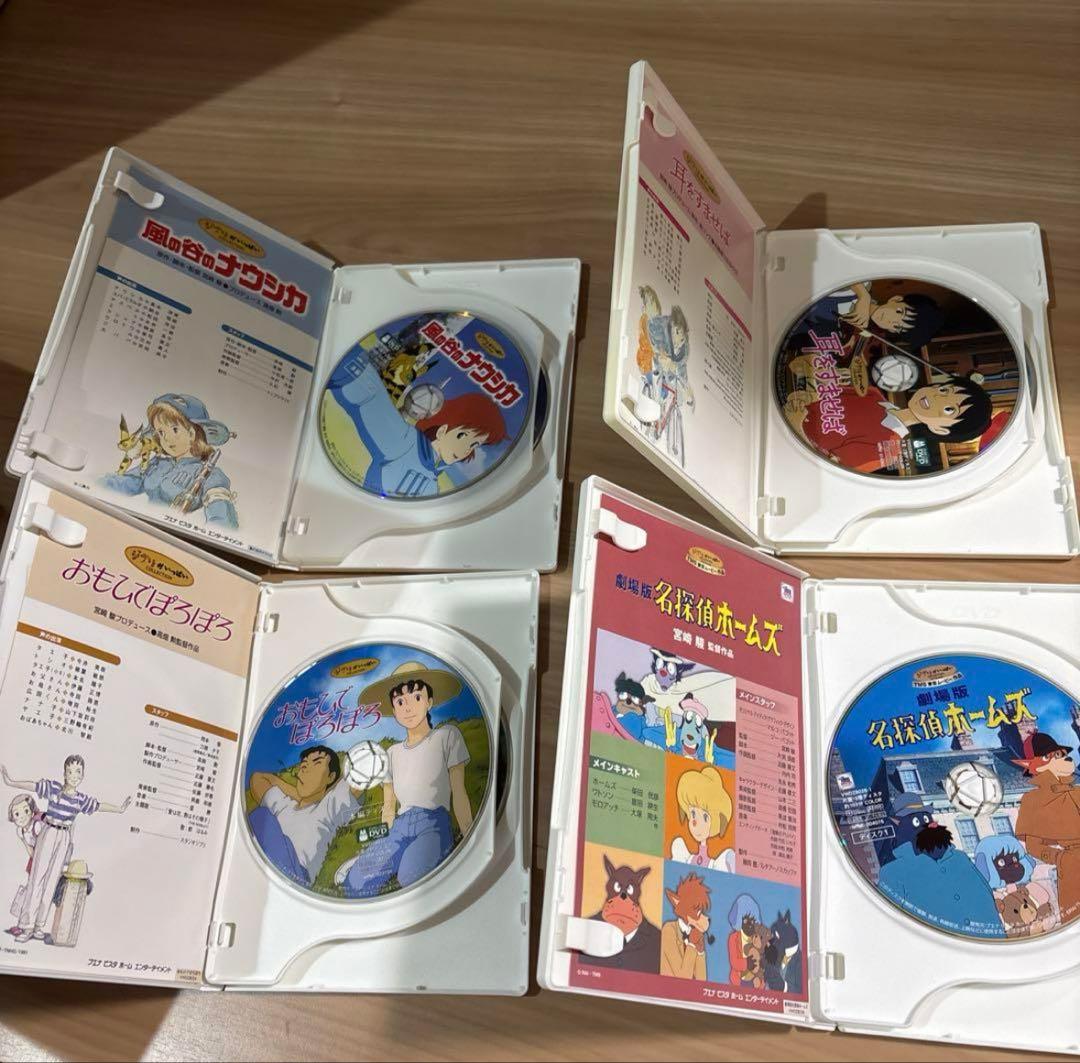 美品！スタジオジブリ　DVD 15作品