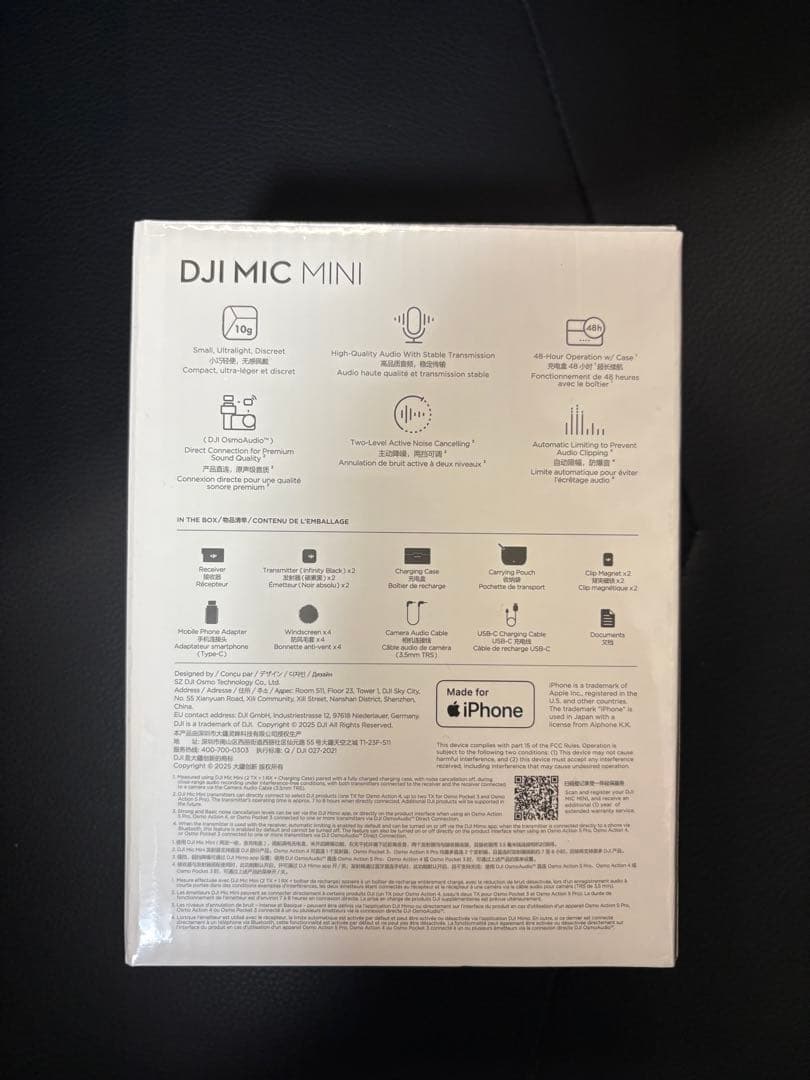 【新品・未開封】DJI Mic Mini 〈24時間以内に発送〉