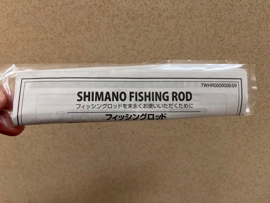 SHIMANO シマノ20 ZODIAS 1610MH