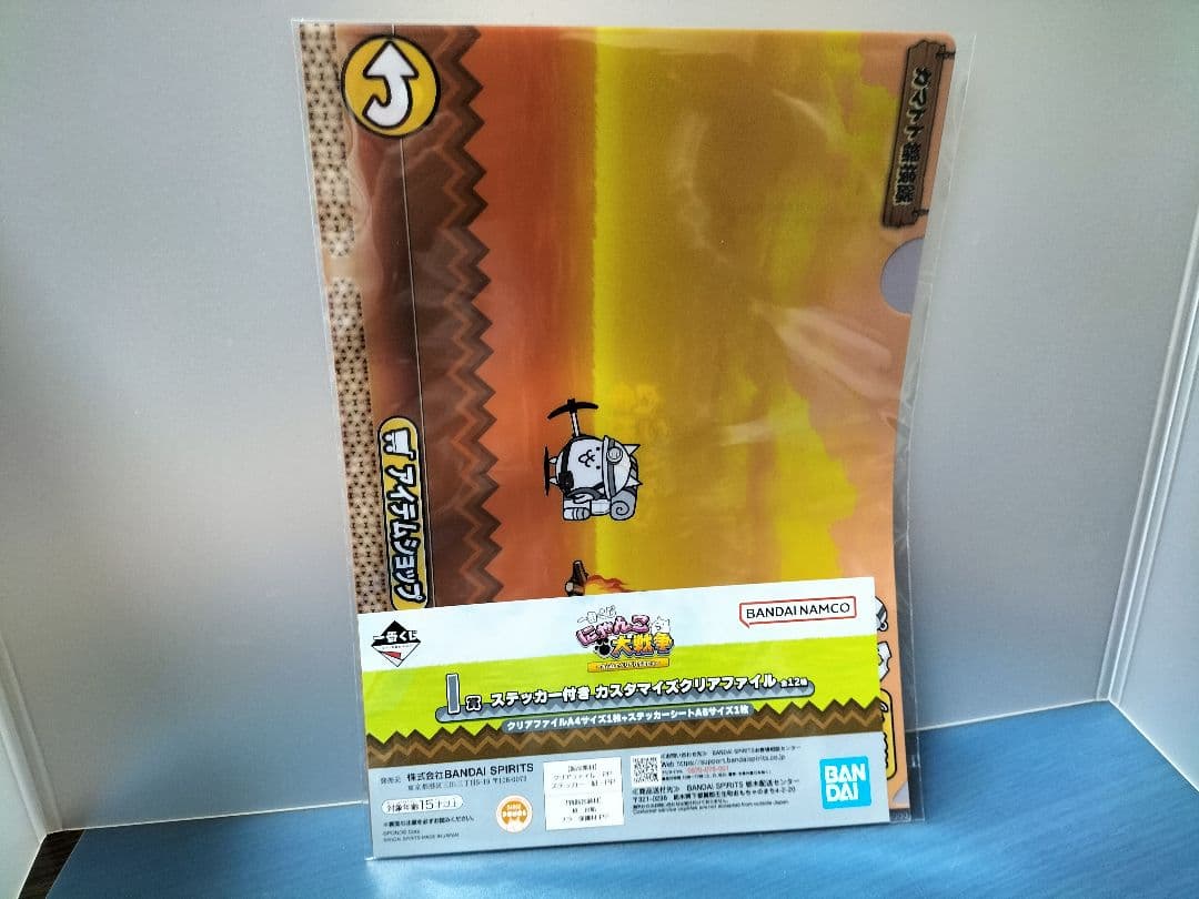 にゃんこ大戦争一番くじ　A賞・C賞・Ｄ賞・I賞　全14点セット