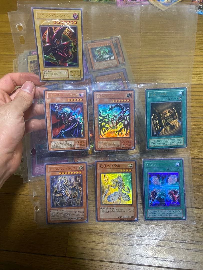 遊戯王　コレクション