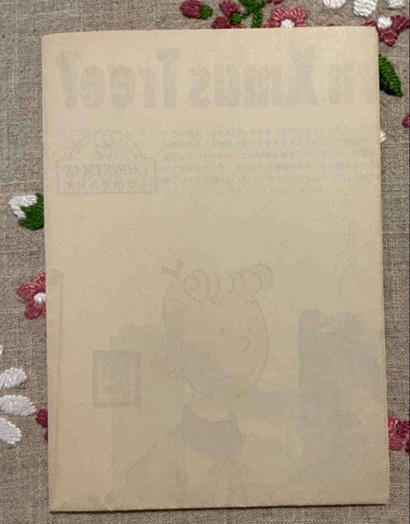 クリスマスカンパニー　ハニー　仲世朝子 チラシ　昭和レトロ　希少　激レア