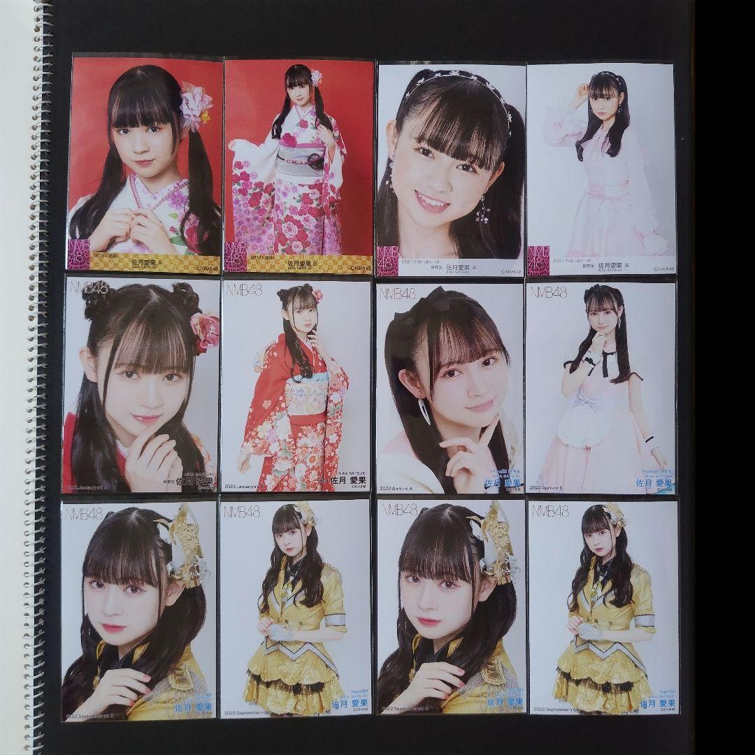 NMB48 佐月愛果 生写真 グッズセット