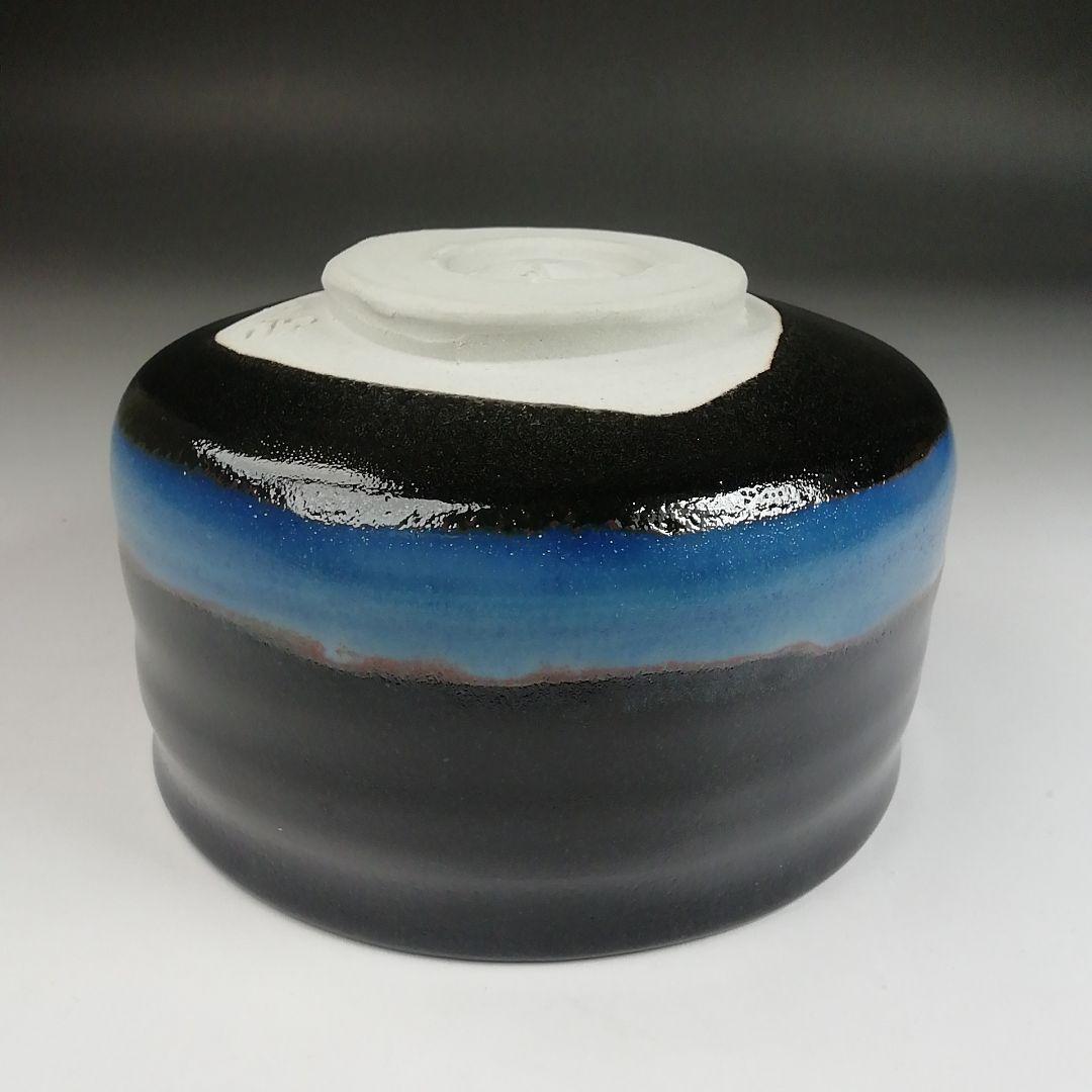 Ｓ９７７　茶碗　『柚子黒茶碗』『銘　井華水』『兎月窯　杉浦文泰 作』共箱　茶道具