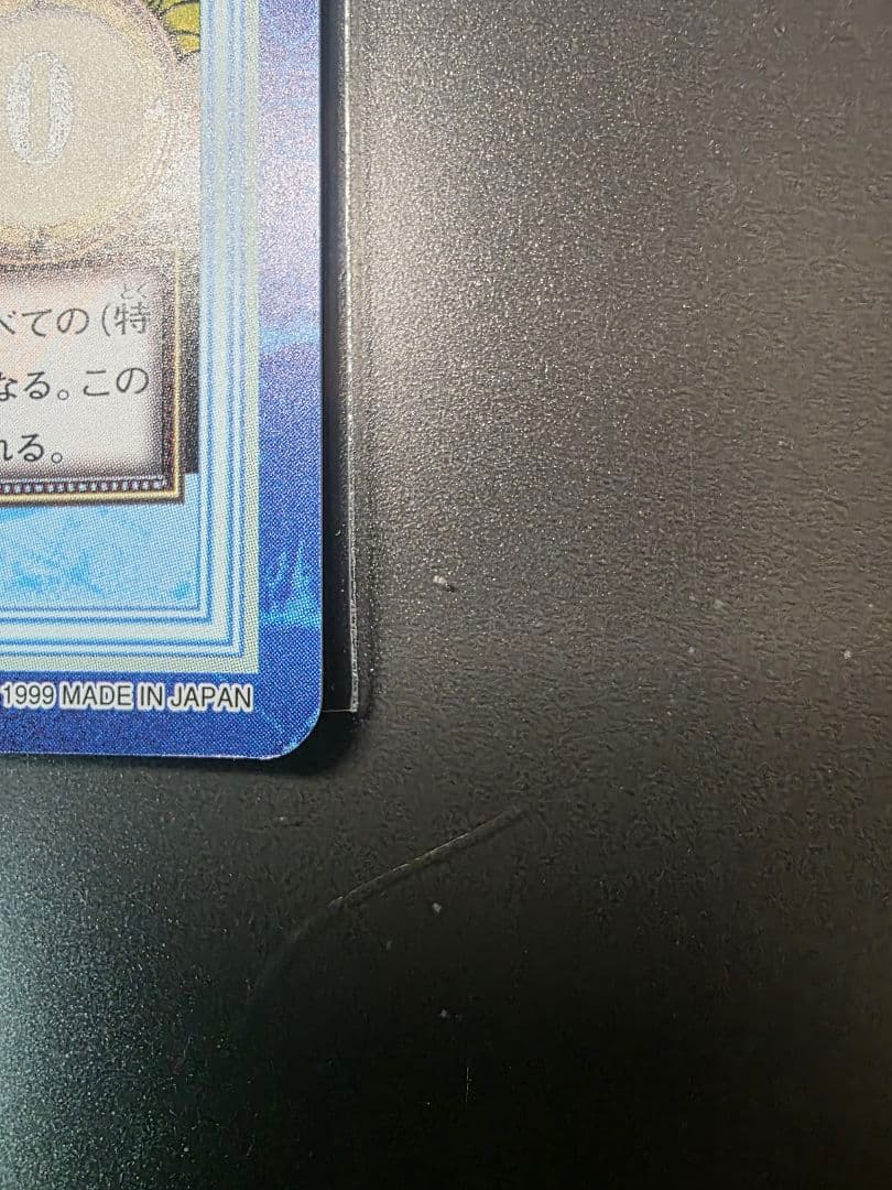 ワンピース ハイパーバトル カードダス 初期 ナミ S05 1999年　旧裏