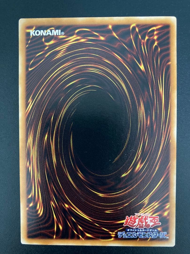 【美品】デーモンの召喚 レリーフ　５つ目