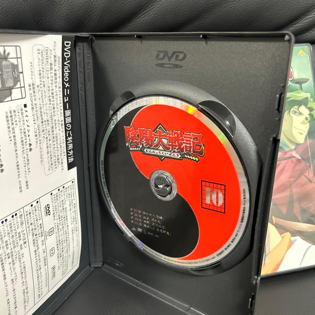 陰陽大戦記　DVD全1３巻セット　セル版
