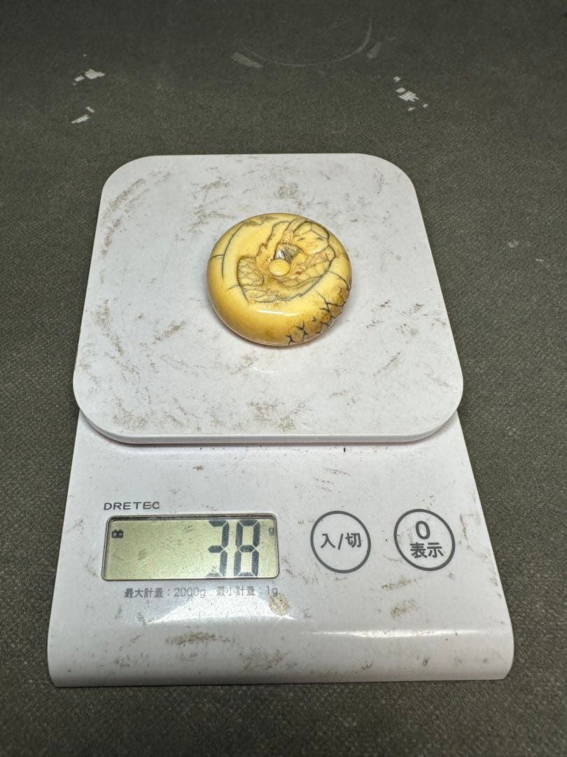 極上　根付　饅頭　天然素材　アンティーク　骨董　飾り物　古美術品　 置物細密細工