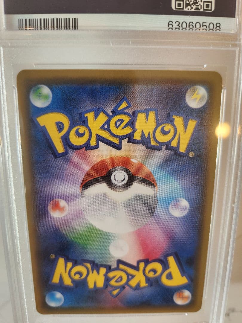 【世界377枚】セレビィ＆フシギバナGX HR 《極美品》PSA10最安値！