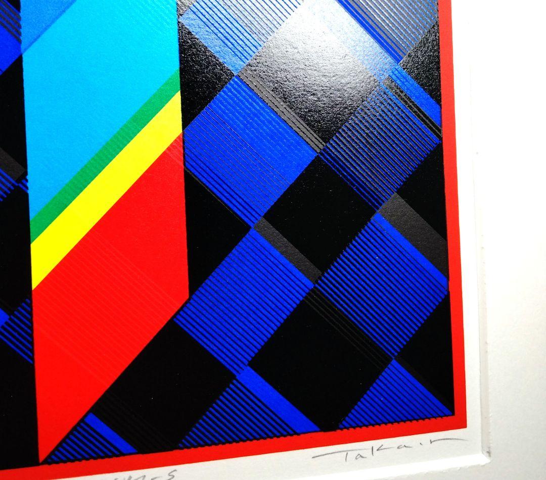 ☆ 中山隆右 シルクスクリーン