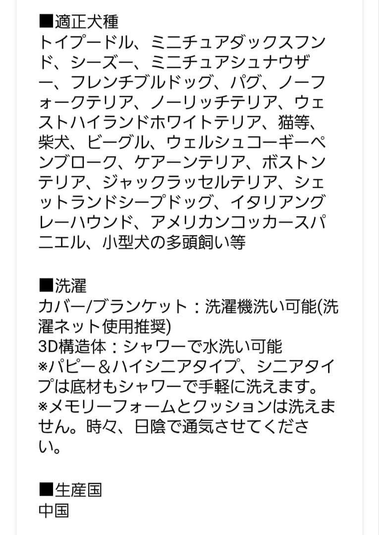 neDOGko マスタードイエロー 犬用ベッド クッション型 シニア用 Lサイズ