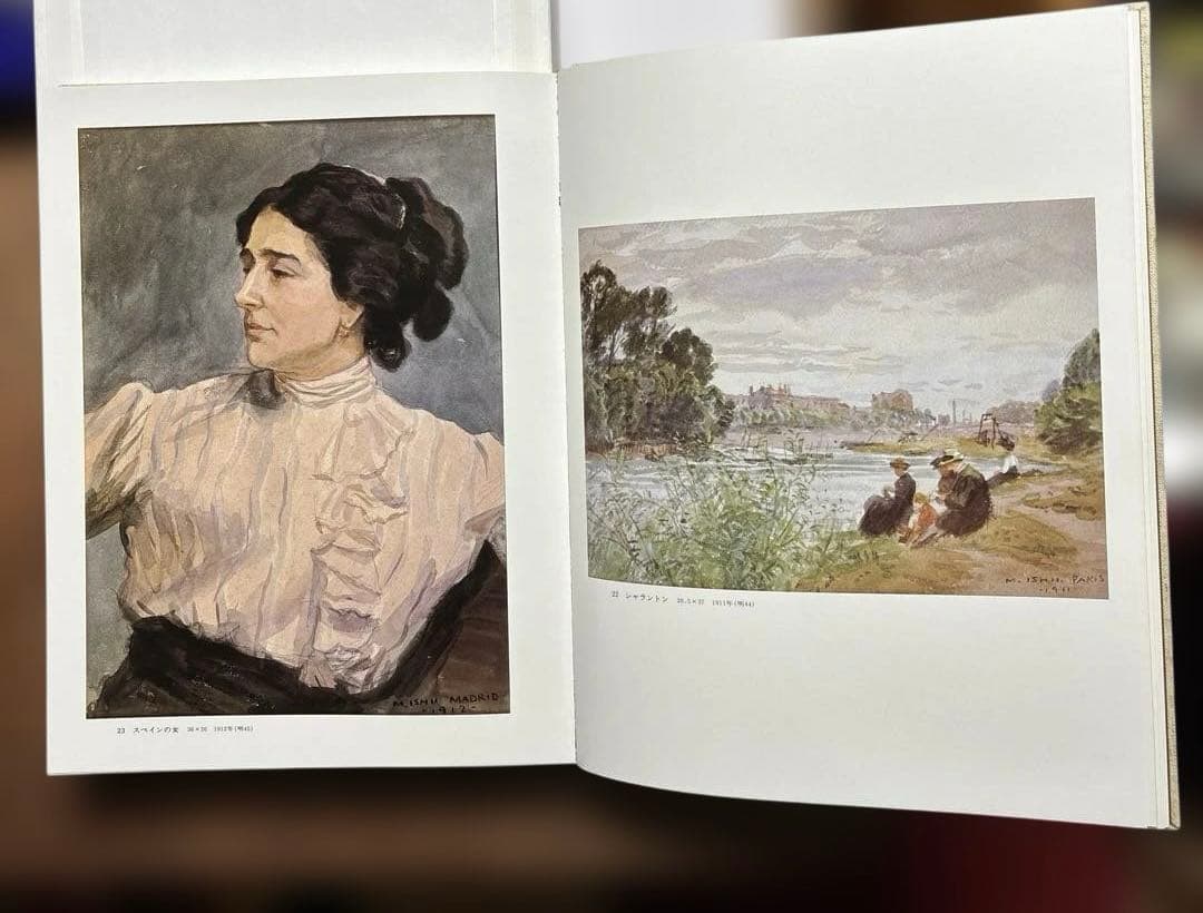 石井柏亭画集 限定3000部のうち544番 河北倫明監修 信濃毎日新聞社刊