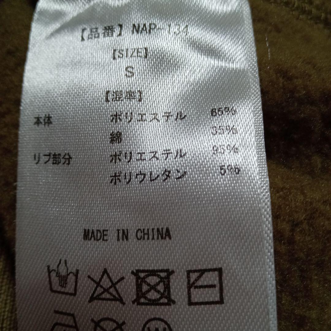 ともみさま専用ページ　naptime. Nissy 西島隆弘　パーカー　カーキ