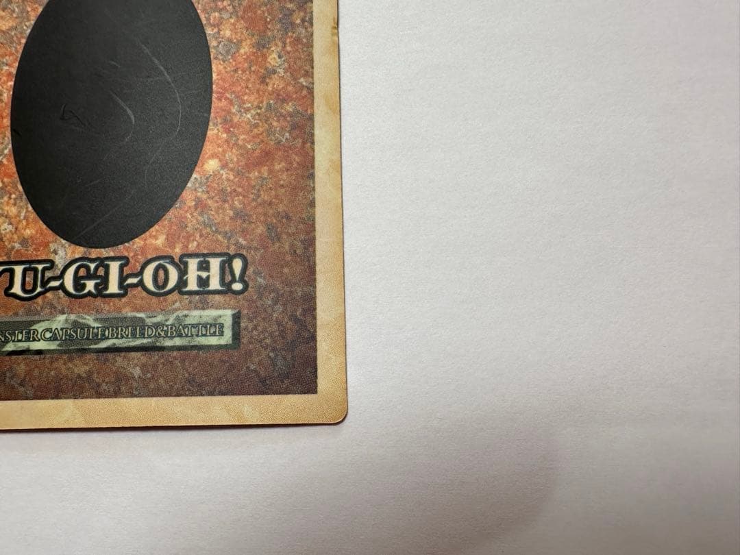 青眼の白龍 B•E•Wドラゴン モンスターカプセル ブリード&バトル 遊戯王