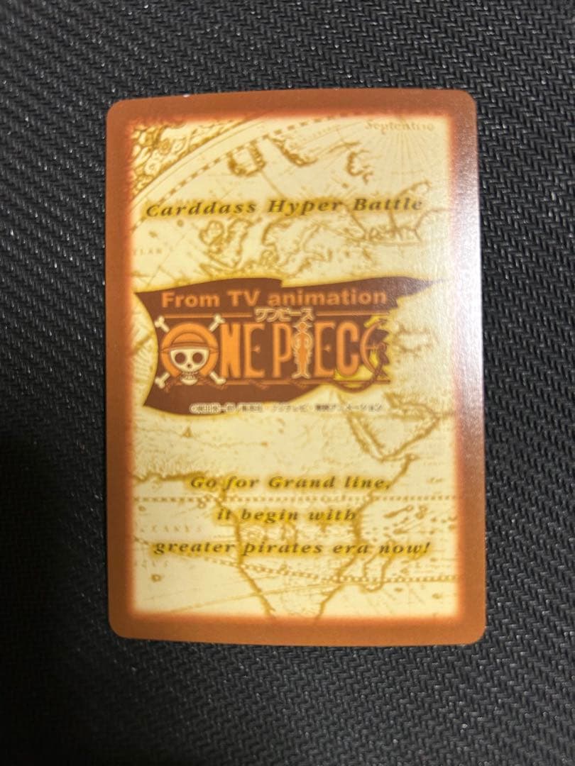 ワンピース　カードダス　ハイパーバトル　ルフィ　C01
