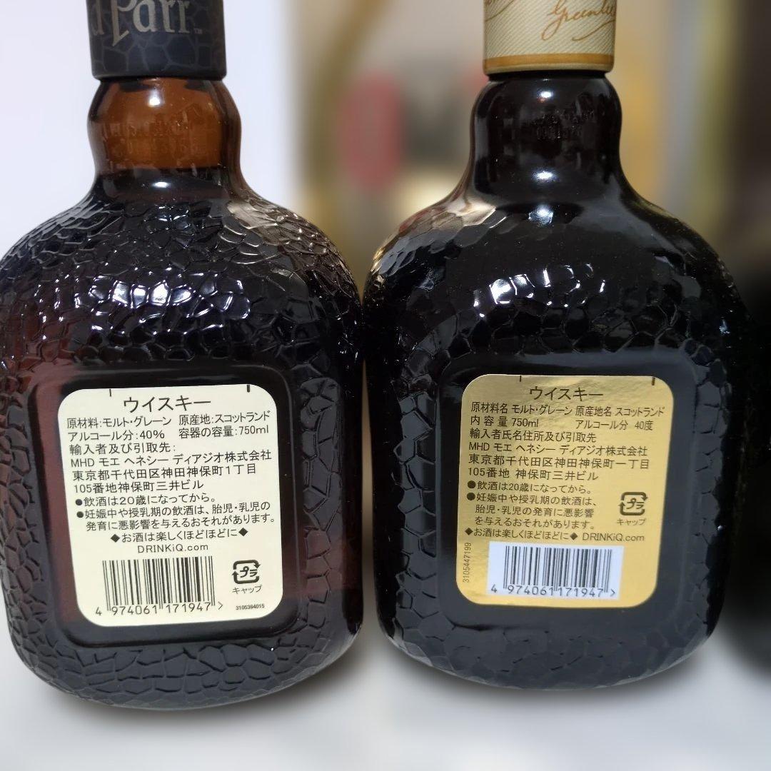Grand Old Parr グランドオールドパー 750ml　4本セット