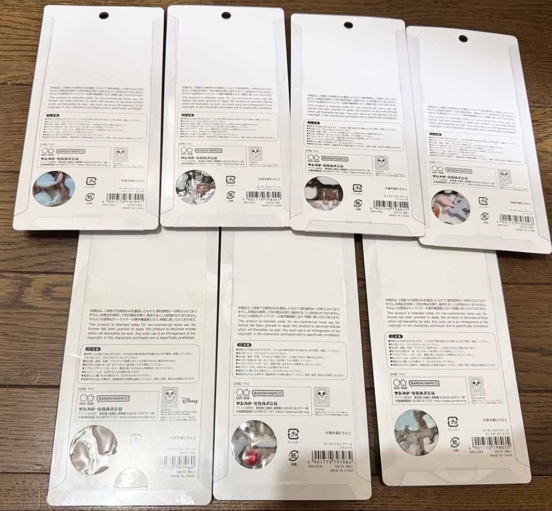 【正規品】ディズニー　ボンボンドロップシール　7枚セット