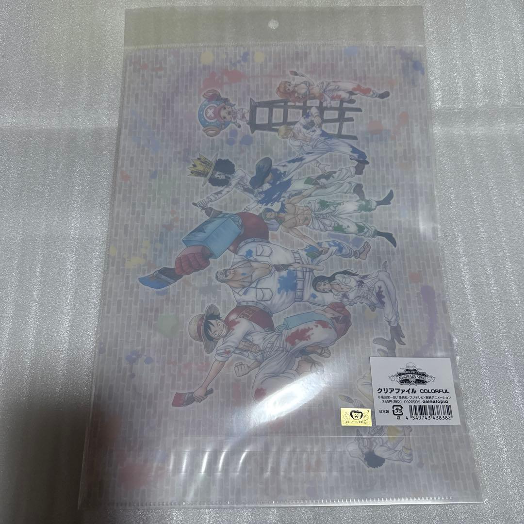 麦わらストア ワンピース ONE PIECE カラフルクリアファイル