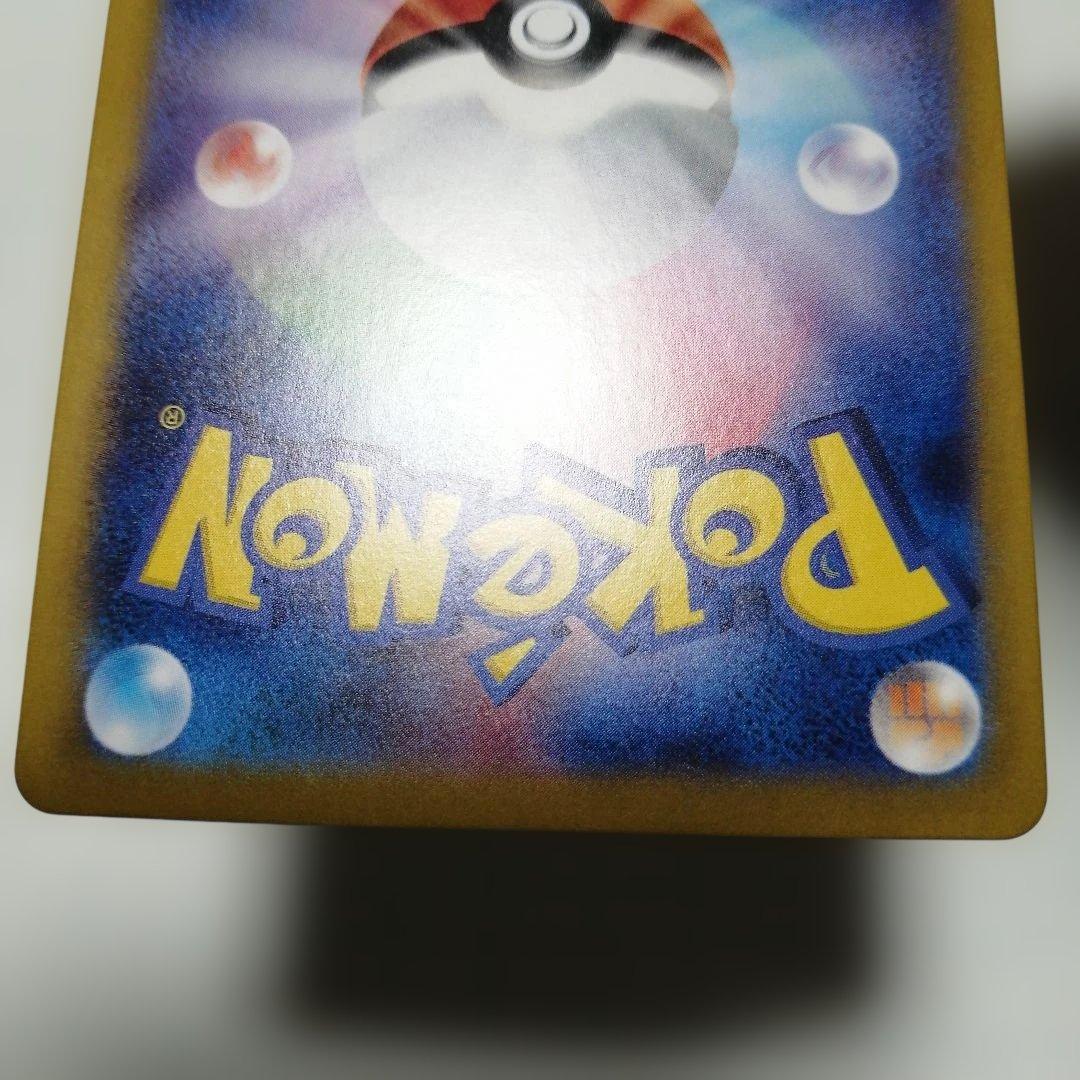 ポケモンカード　ルギアV　sa