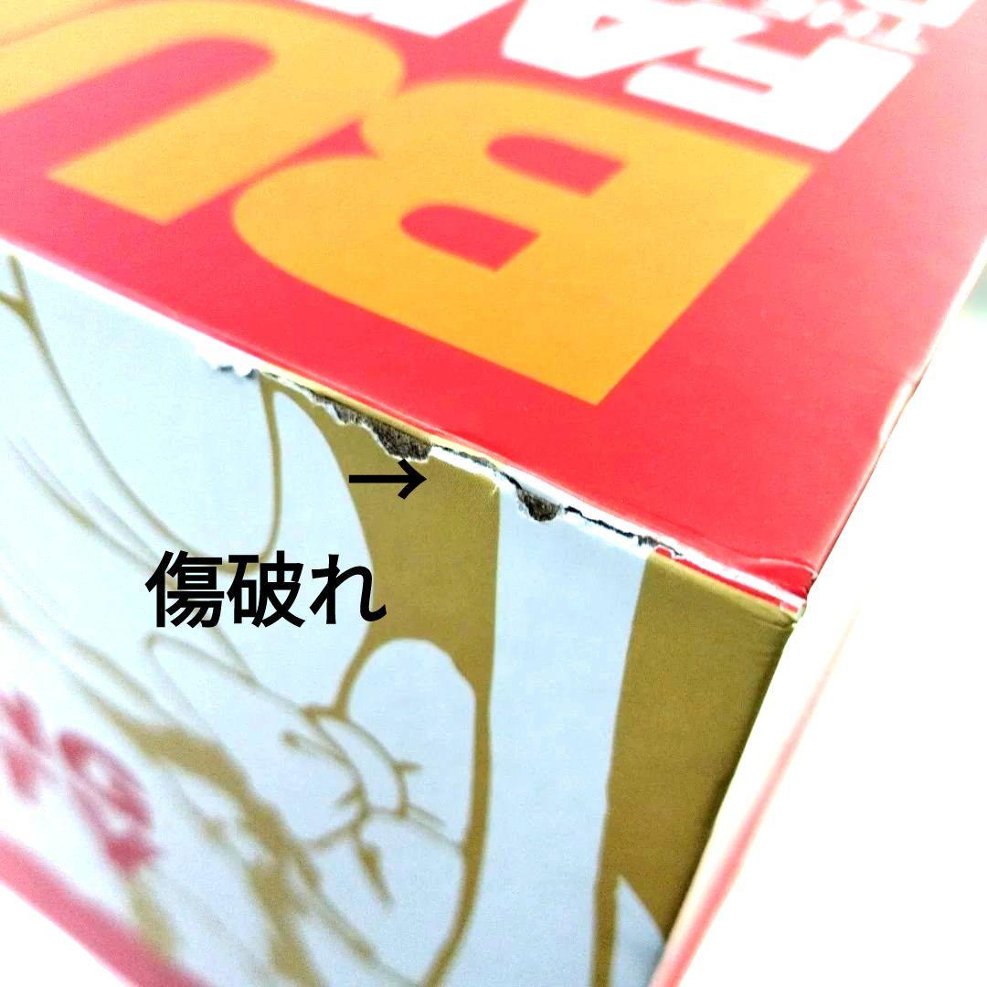 開封品　We Art Doing　BURGER FAIRIES　Yellow