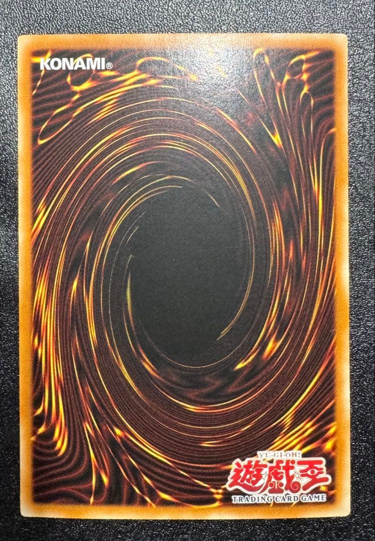 【1st 旧アジア版/SDK-001】 ブルーアイズホワイトドラゴン/ウルトラ