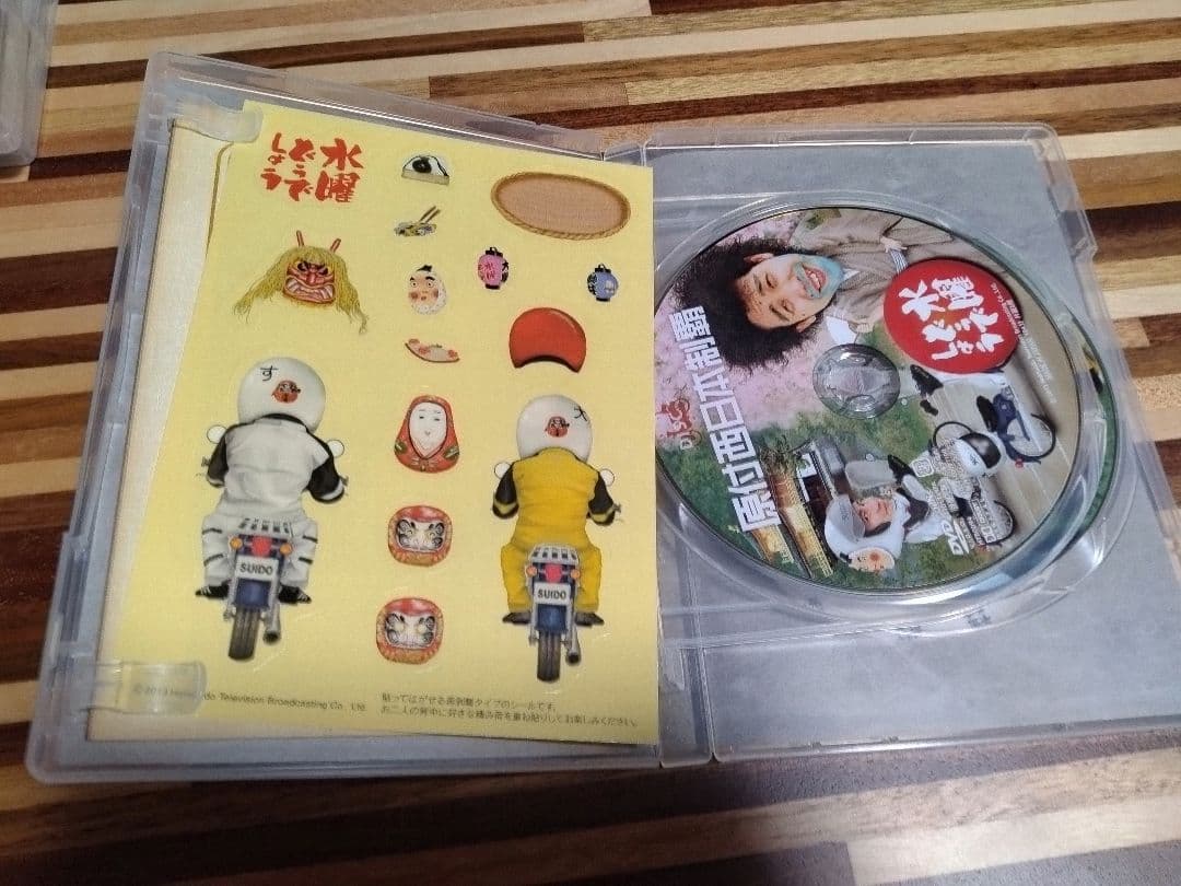 水曜どうでしょう DVD16枚セット