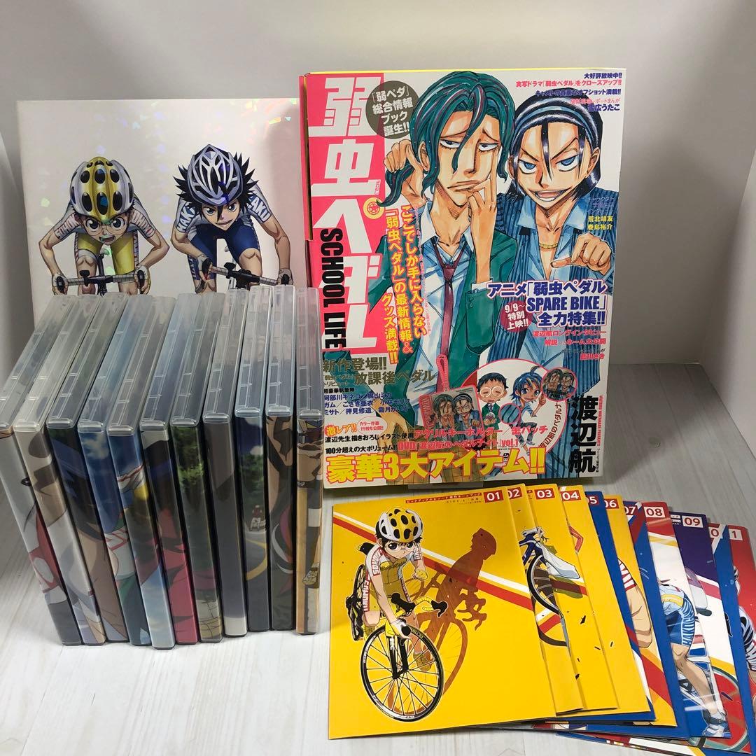 CA☆弱虫ペダル Vol.1 DVD 初回生産限定版　1〜11巻　まとめ売り　本