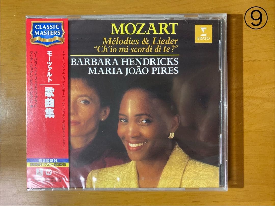 【お買得価格】マリア・ジョアン・ピリス（ピレシュ ）9点セット商品