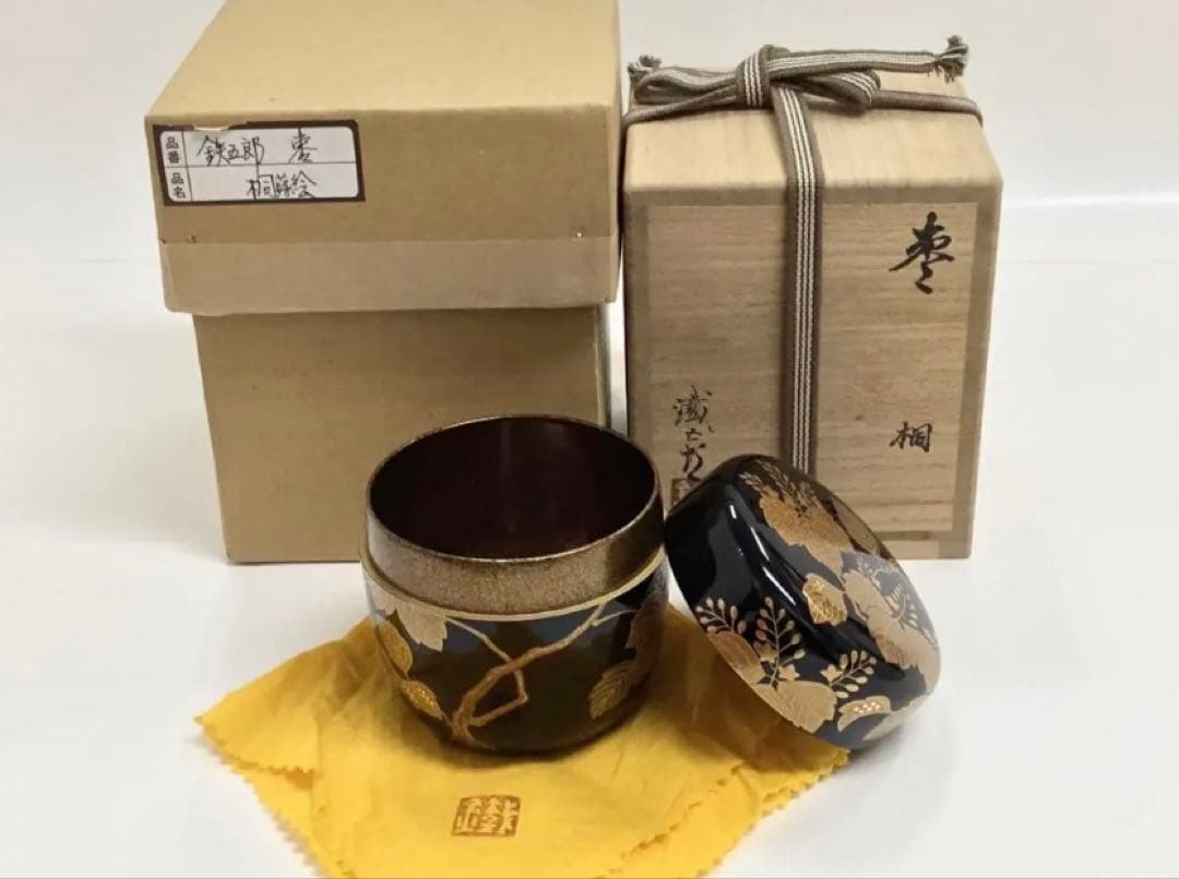 茶道具 古物品 大棗 桐の絵 内梨地 鉄五郎 木箱入