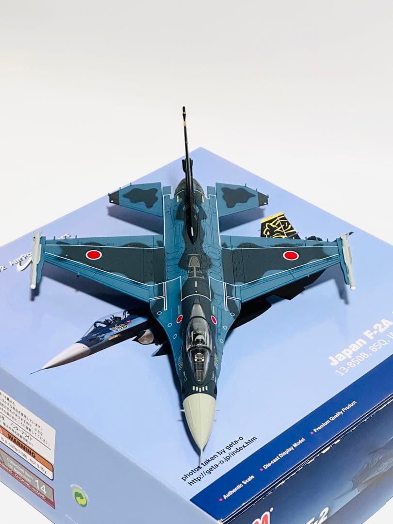 ホビーマスター 1/72 F-2A 第8飛行隊 HA2720