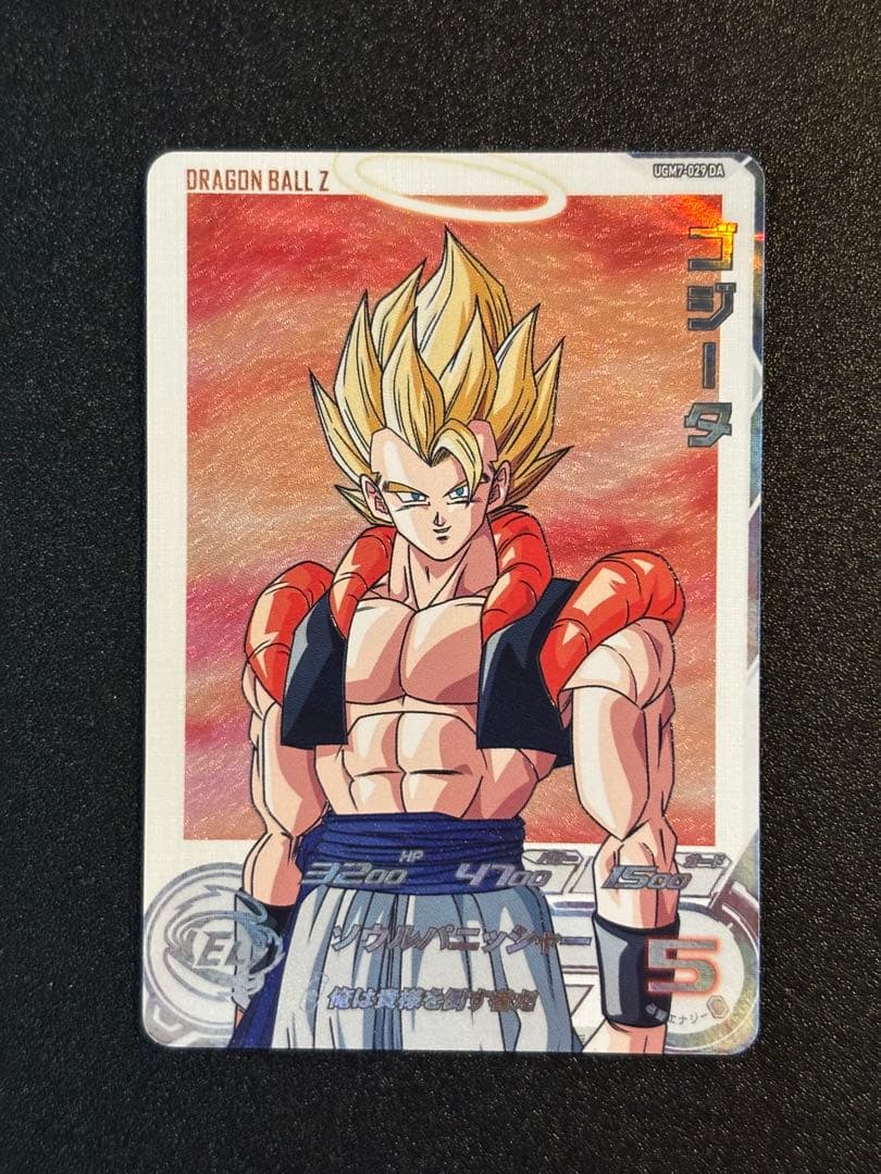 スーパードラゴンボールヒーローズDA 11枚セット