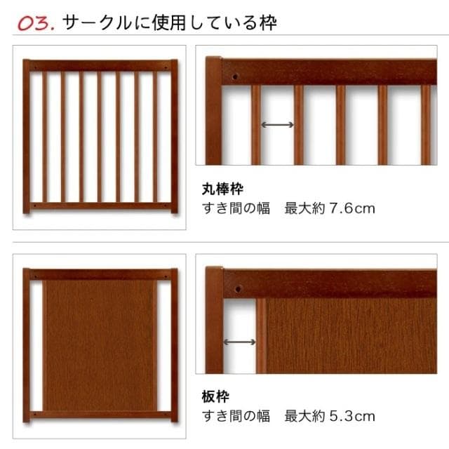 定価は高級品！噛み跡ありの訳あり特価。仕切り付きで広々使える木製サークル。