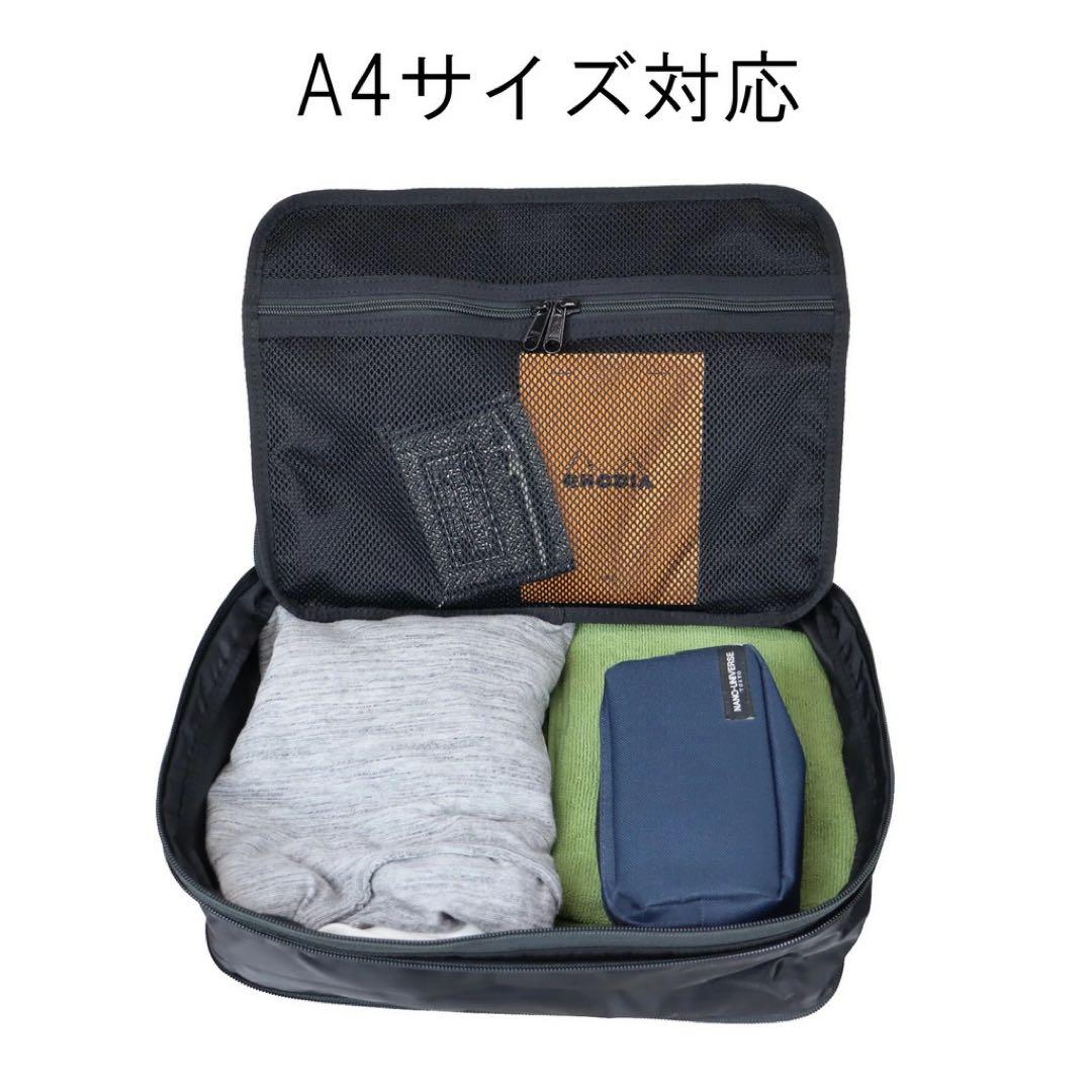 【新品】ブリーフィング／ポーチ