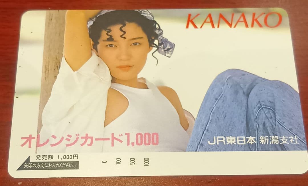 未使用オレカ18枚セット 国鉄/JR