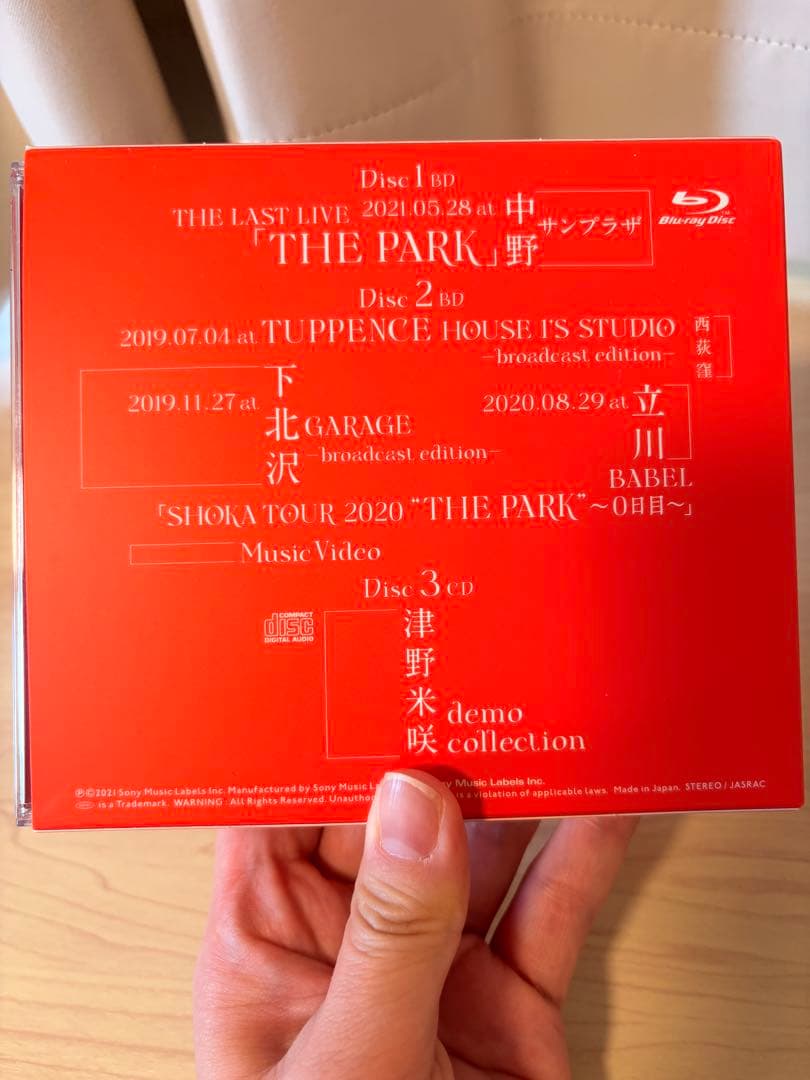 赤い公園/THE LAST LIVE「THE PARK」〈初回生産限定盤〉