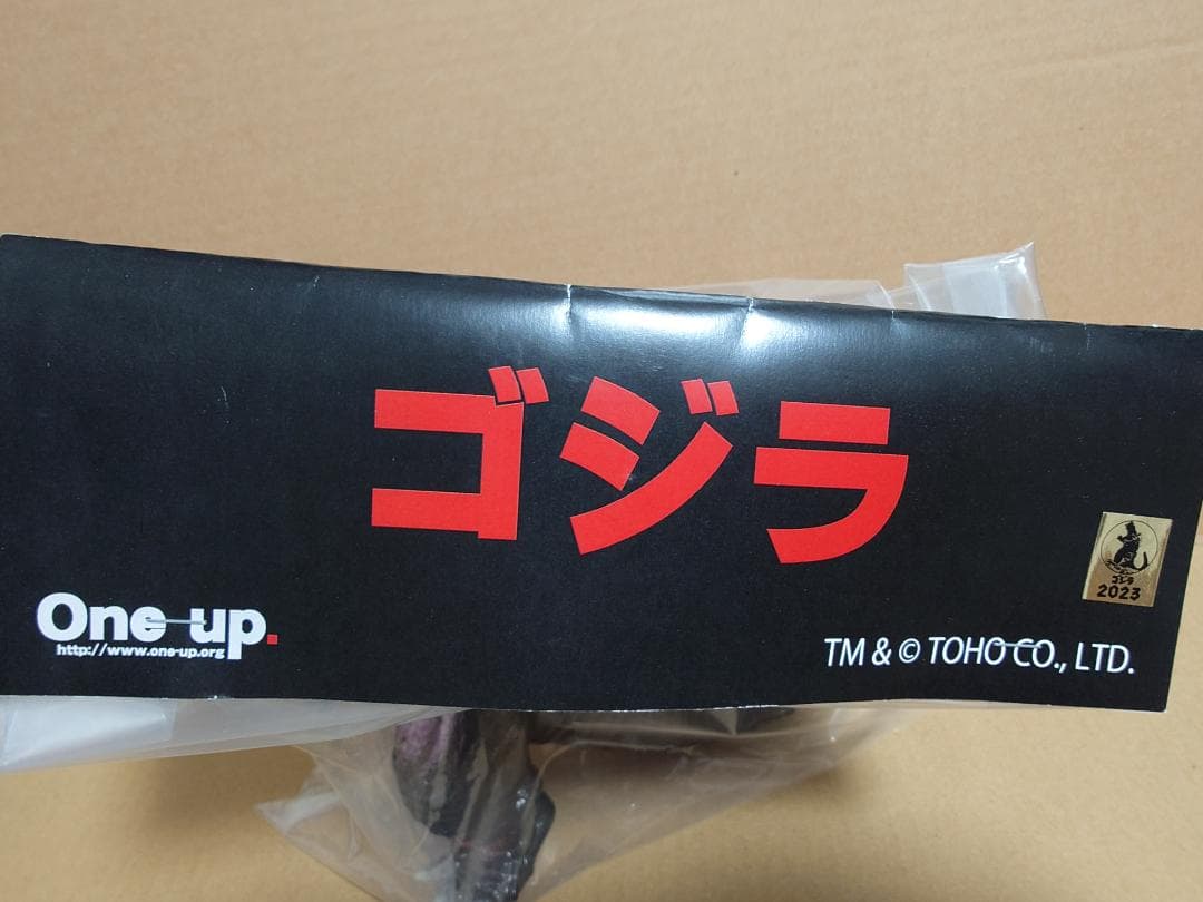 one up. シン・ゴジラ 覚醒 クリアブラック成形