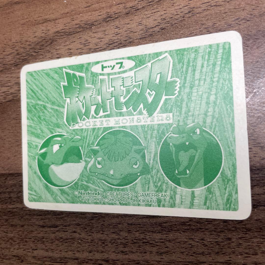 トップサン ポケモンカード カメックス リザードン No.009 シール